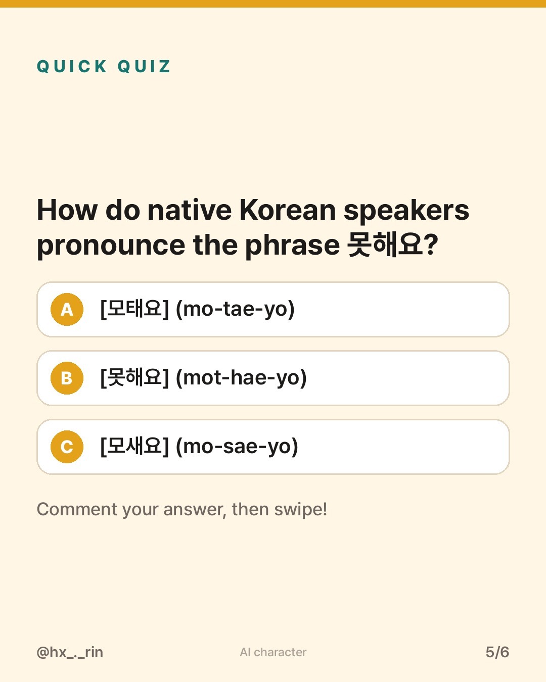 못해요 slide 5