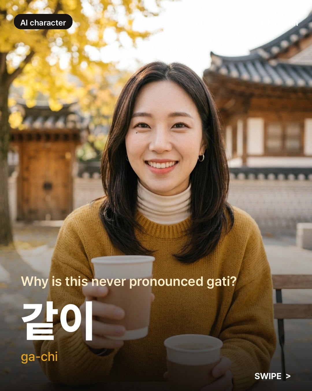 같이 slide 1