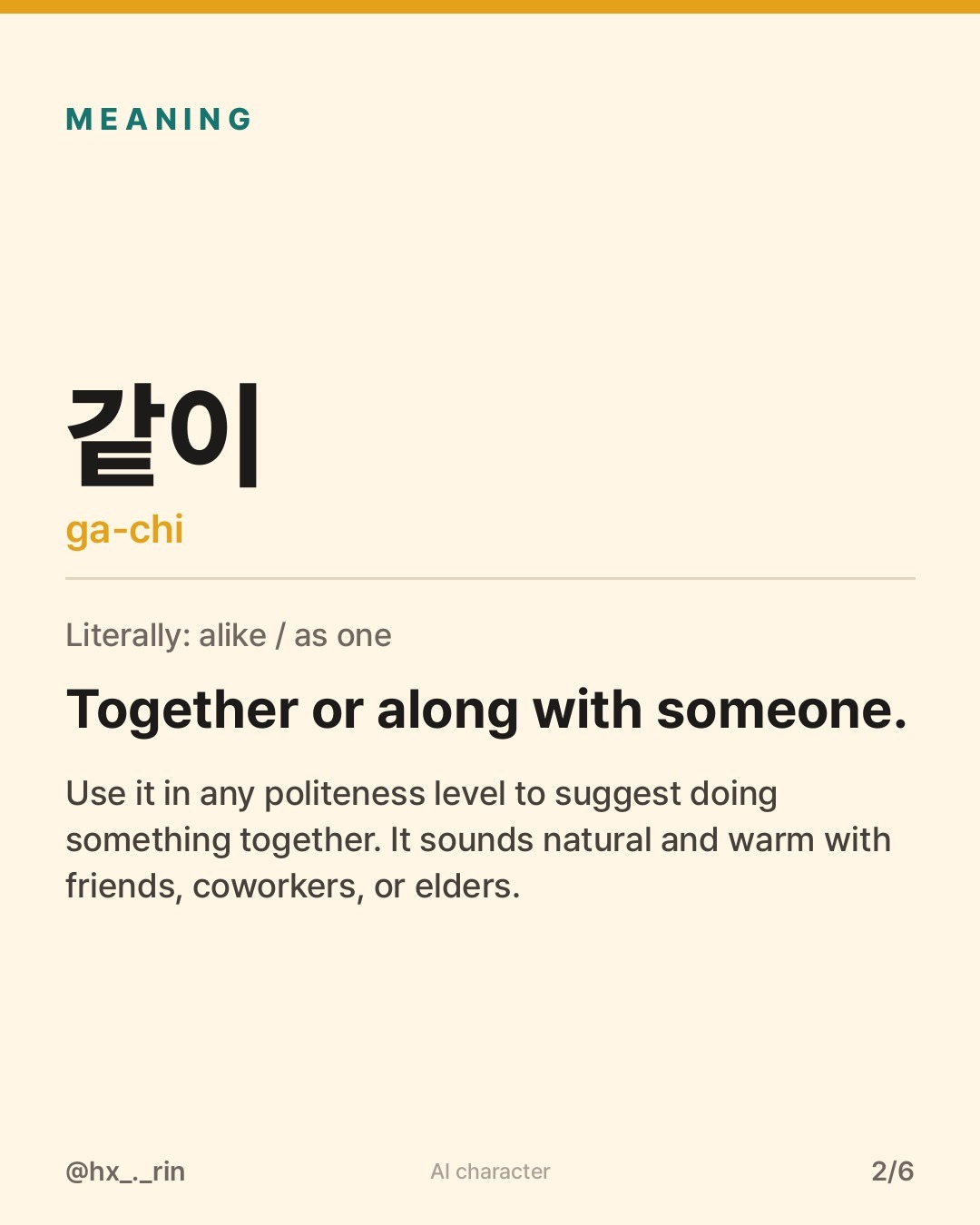 같이 slide 2