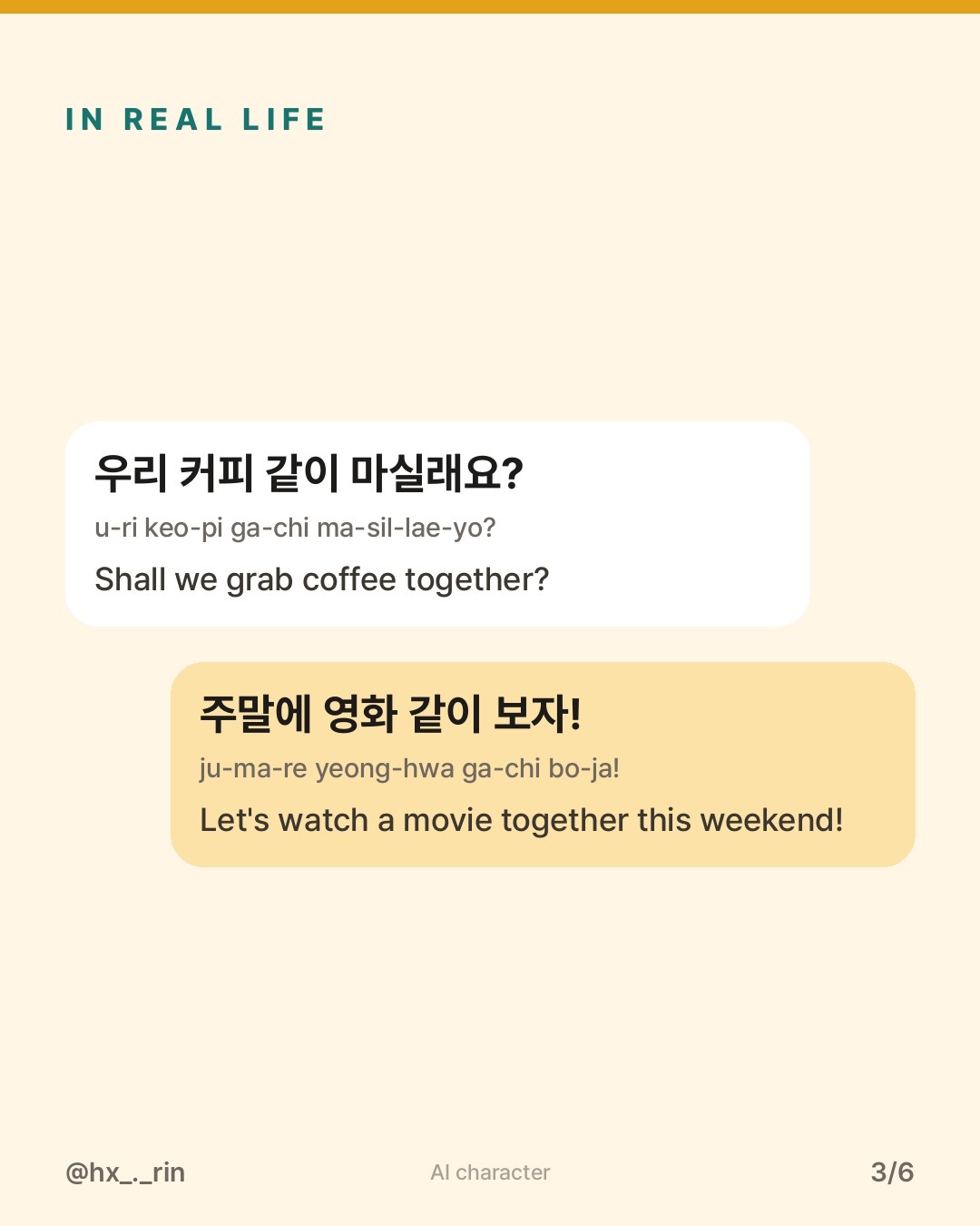 같이 slide 3