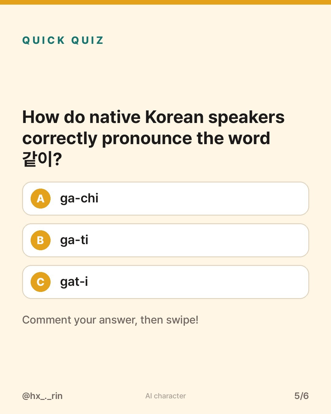 같이 slide 5
