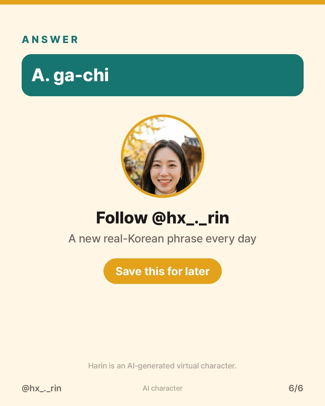 같이 slide 6