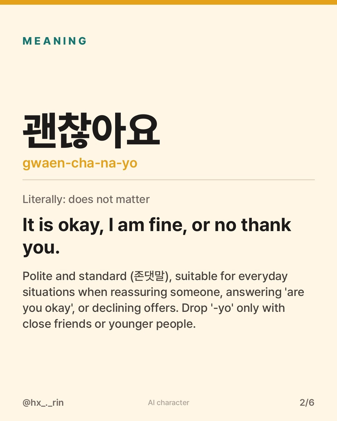 괜찮아요 slide 2