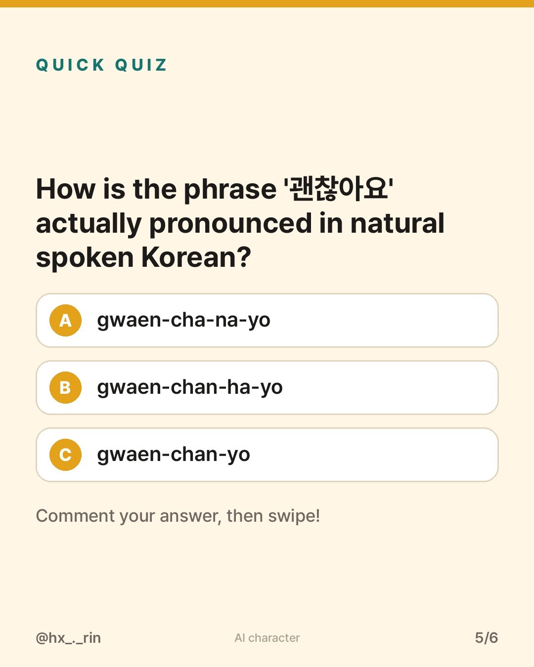괜찮아요 slide 5