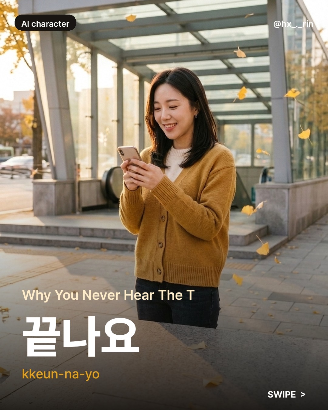 끝나요 slide 1