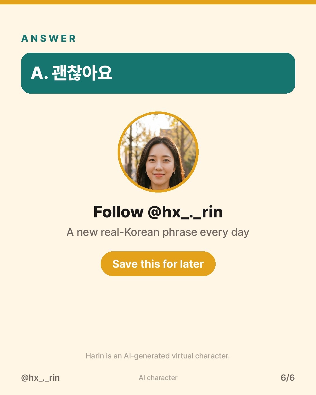 괜찮아요 slide 6