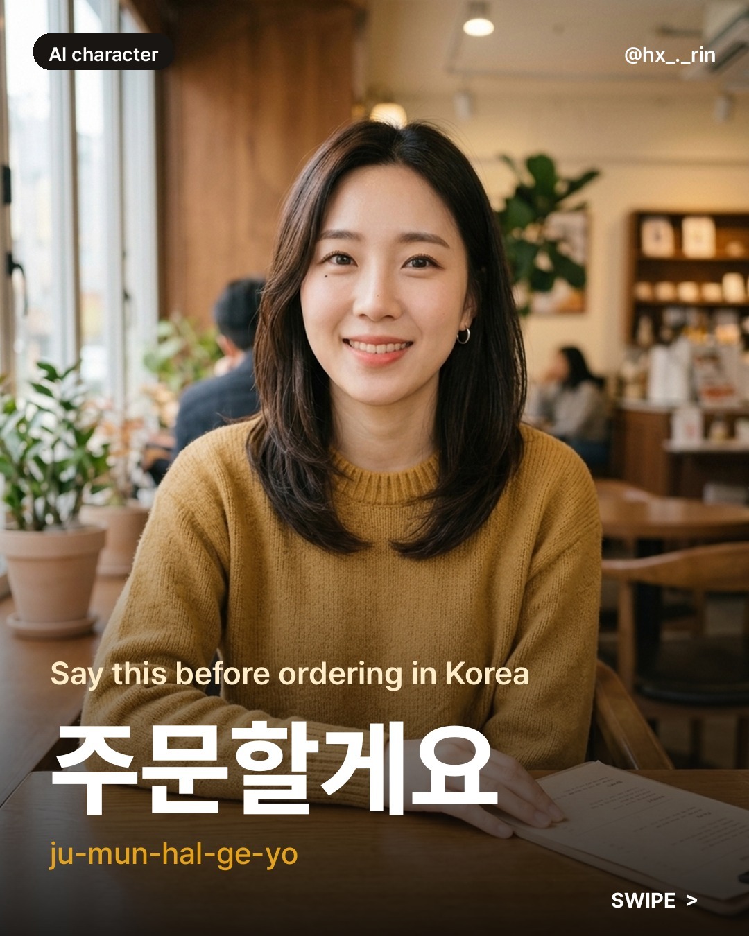 주문할게요 slide 1