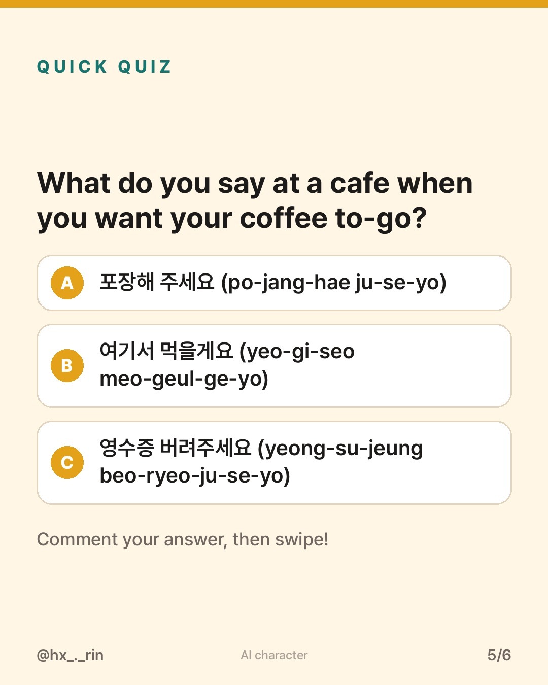 포장해 주세요 slide 5