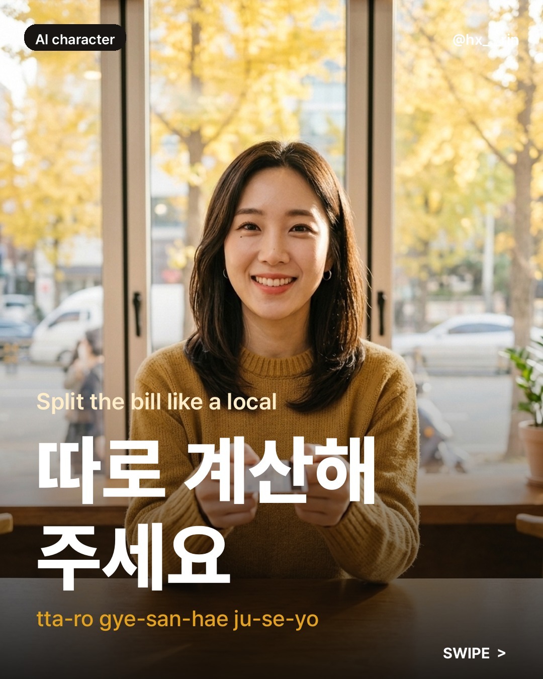 따로 계산해 주세요 slide 1