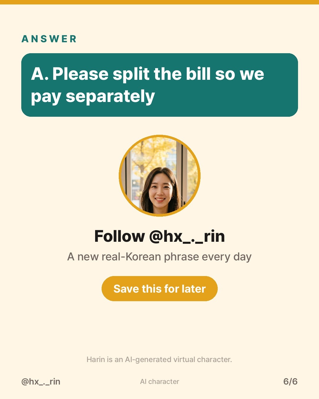 따로 계산해 주세요 slide 6