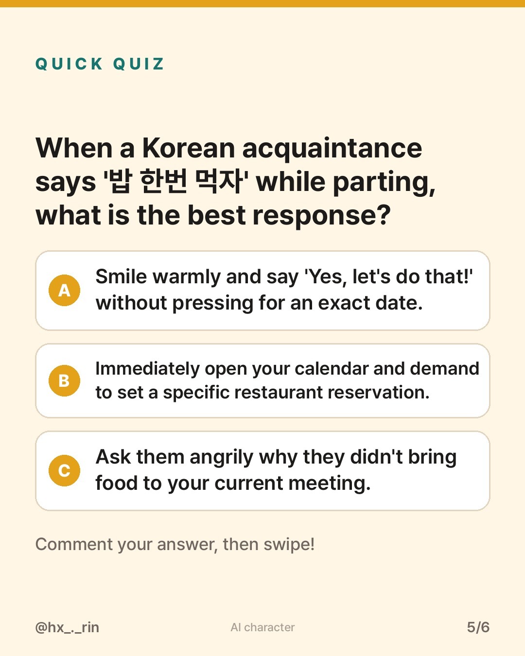 밥 한번 먹자 slide 5