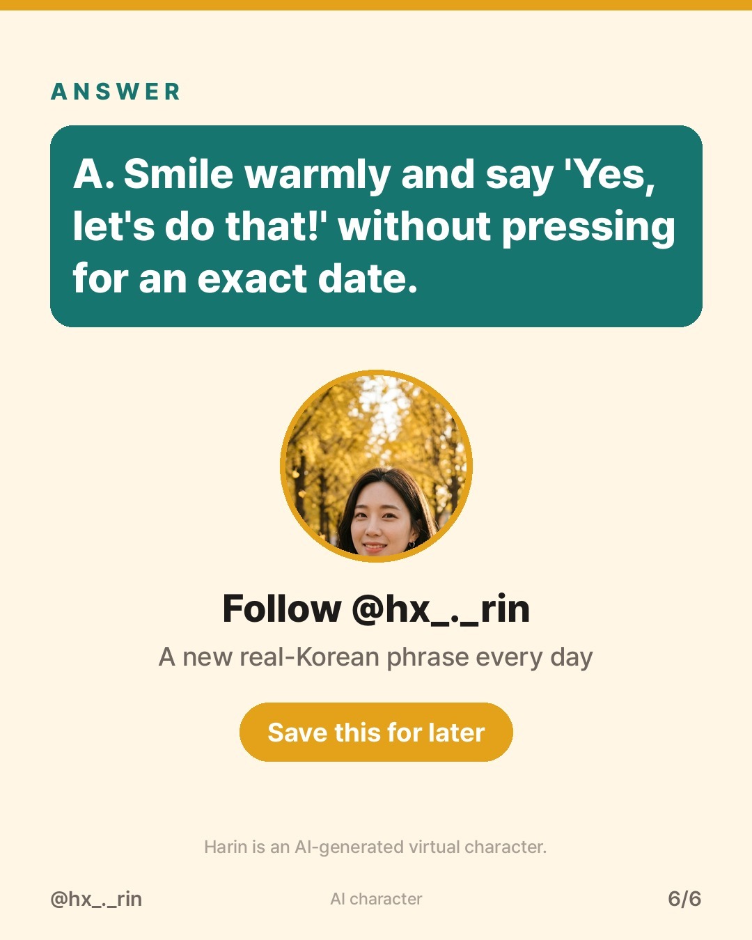 밥 한번 먹자 slide 6