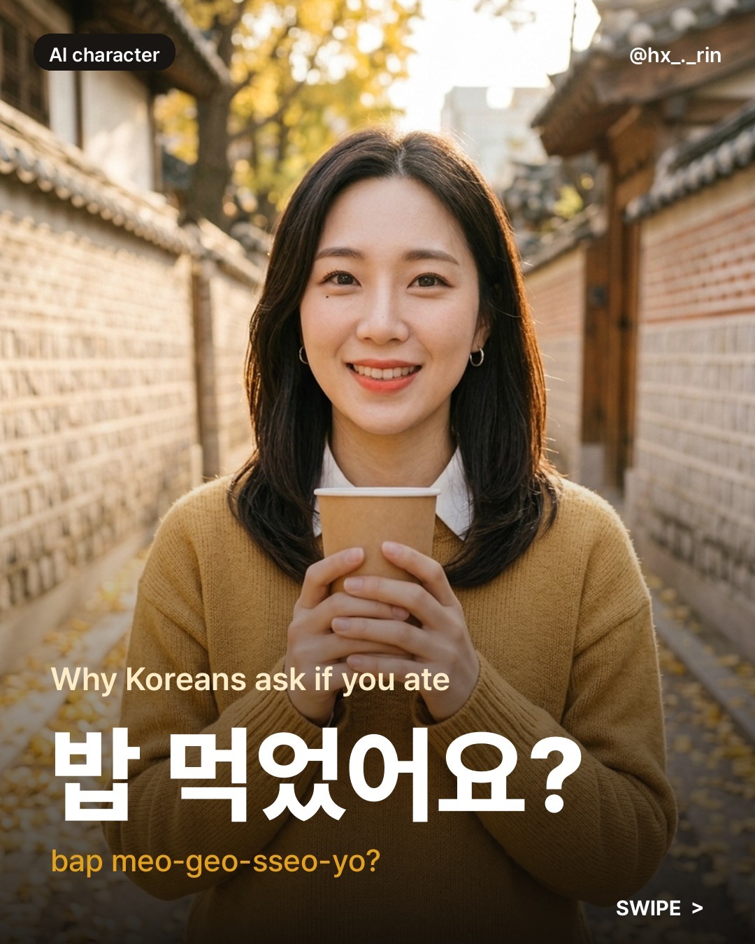 밥 먹었어요? slide 1