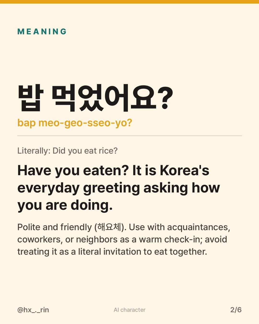 밥 먹었어요? slide 2