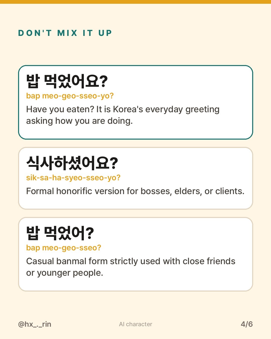 밥 먹었어요? slide 4