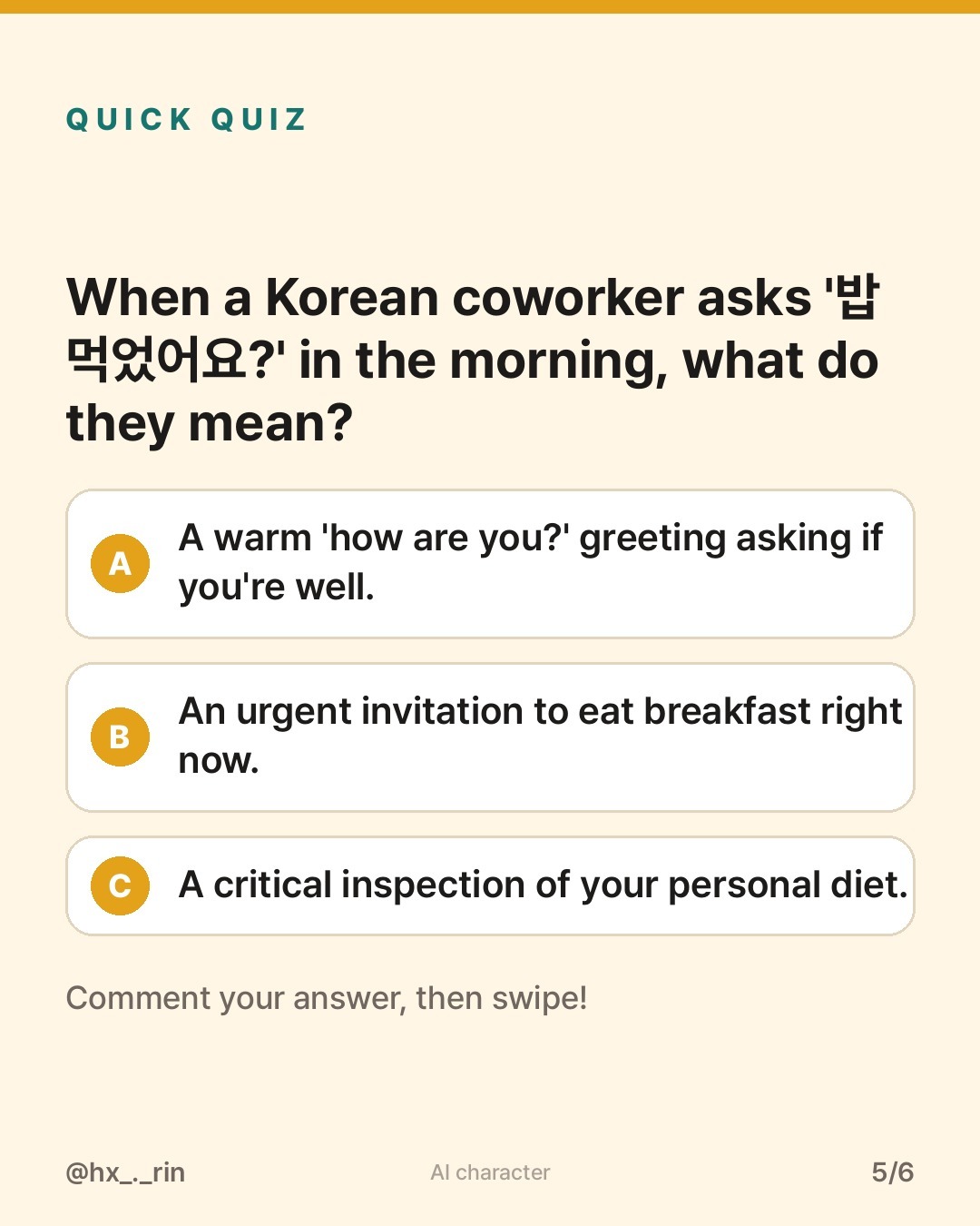 밥 먹었어요? slide 5