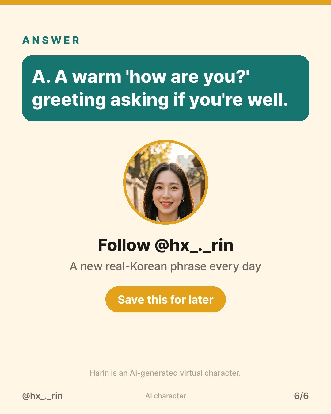 밥 먹었어요? slide 6