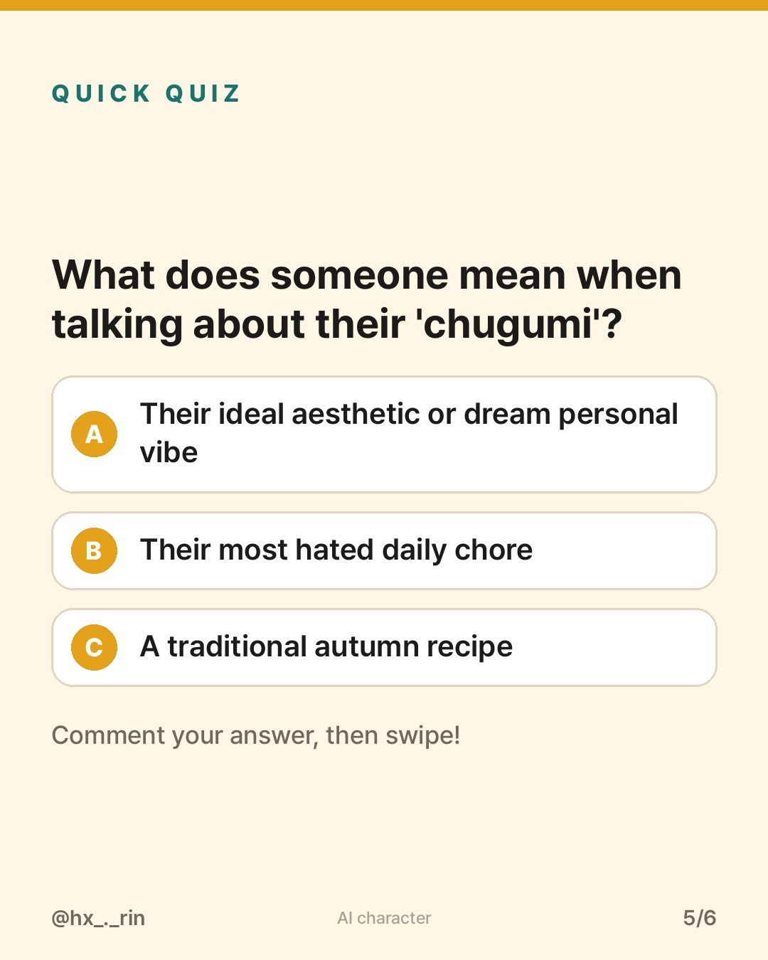 추구미 slide 5