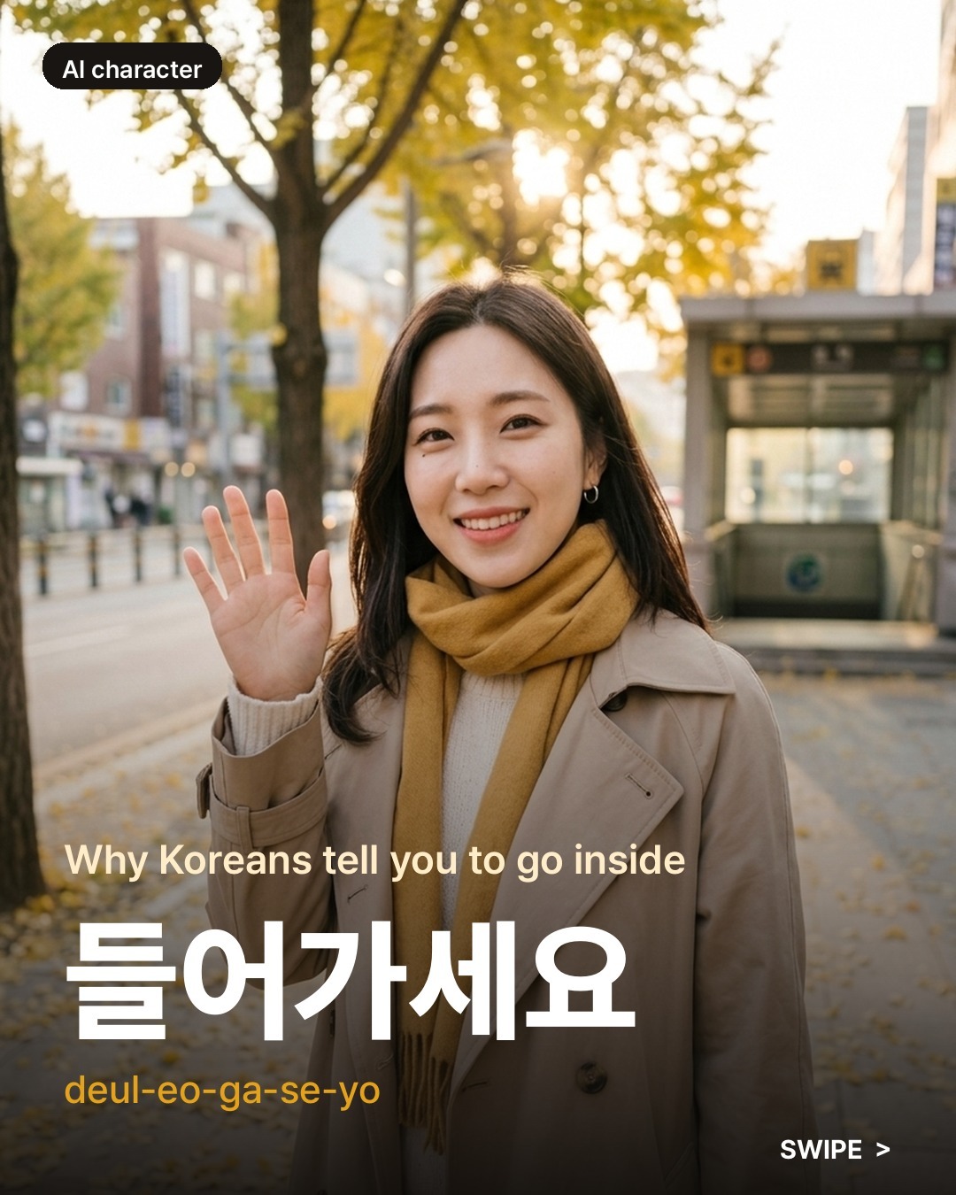 들어가세요 slide 1