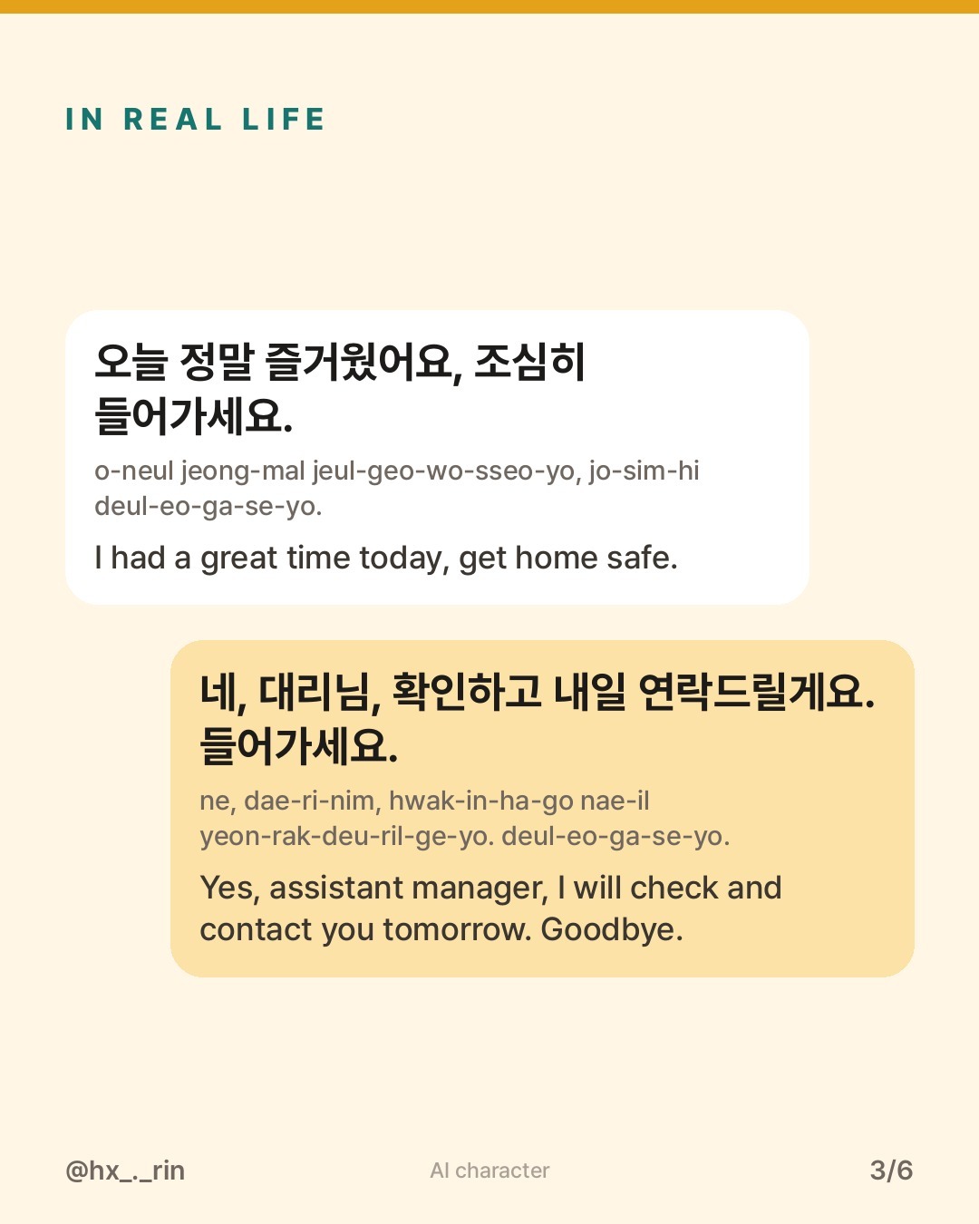 들어가세요 slide 3