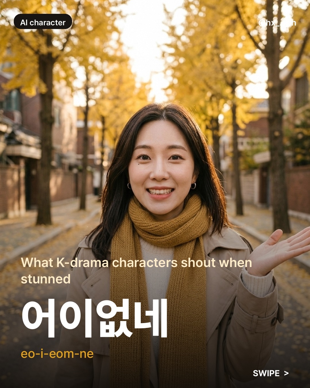어이없네 slide 1