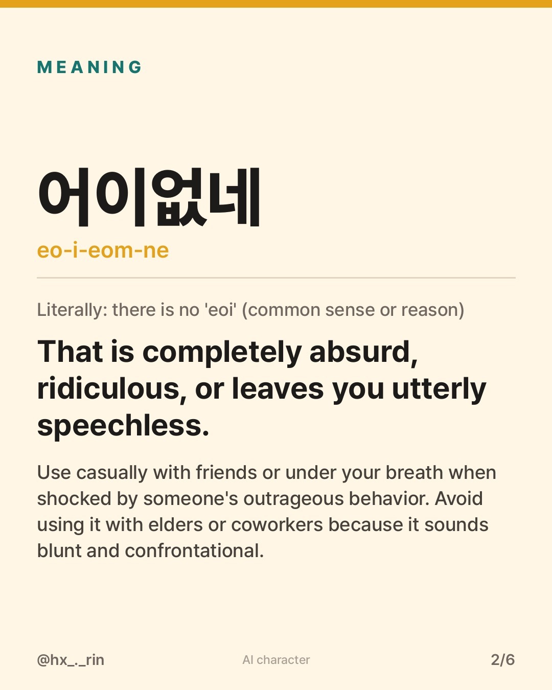 어이없네 slide 2