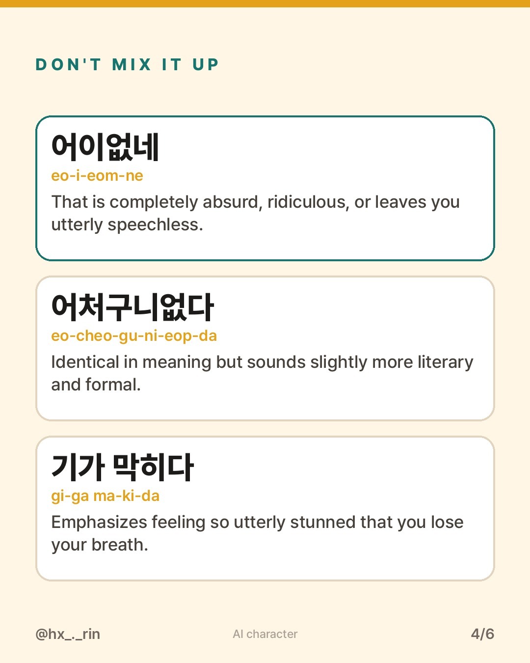 어이없네 slide 4