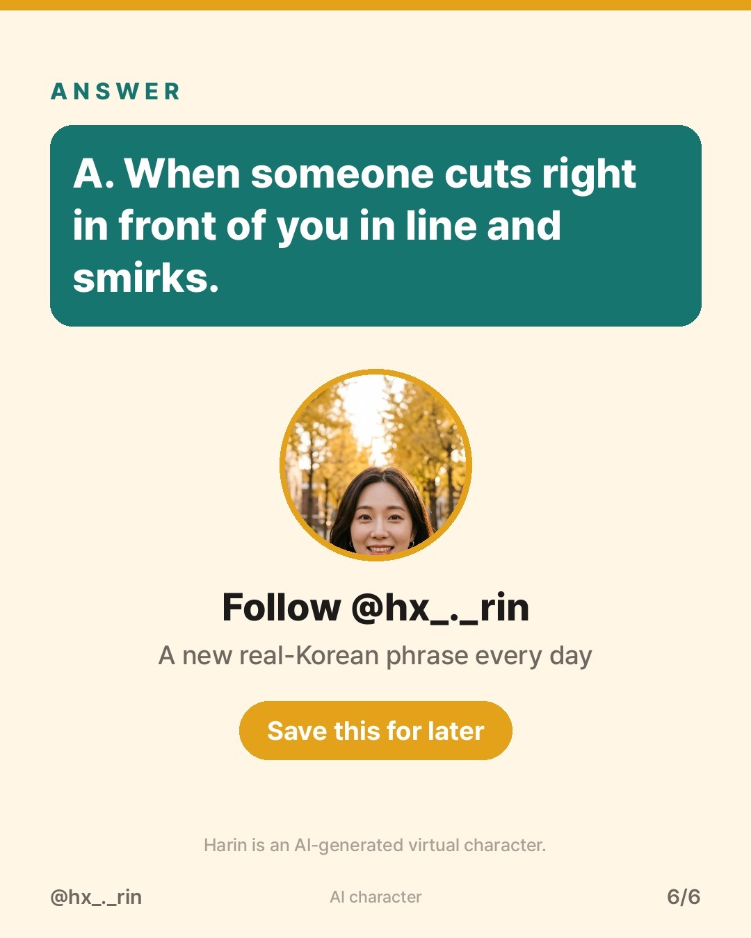 어이없네 slide 6