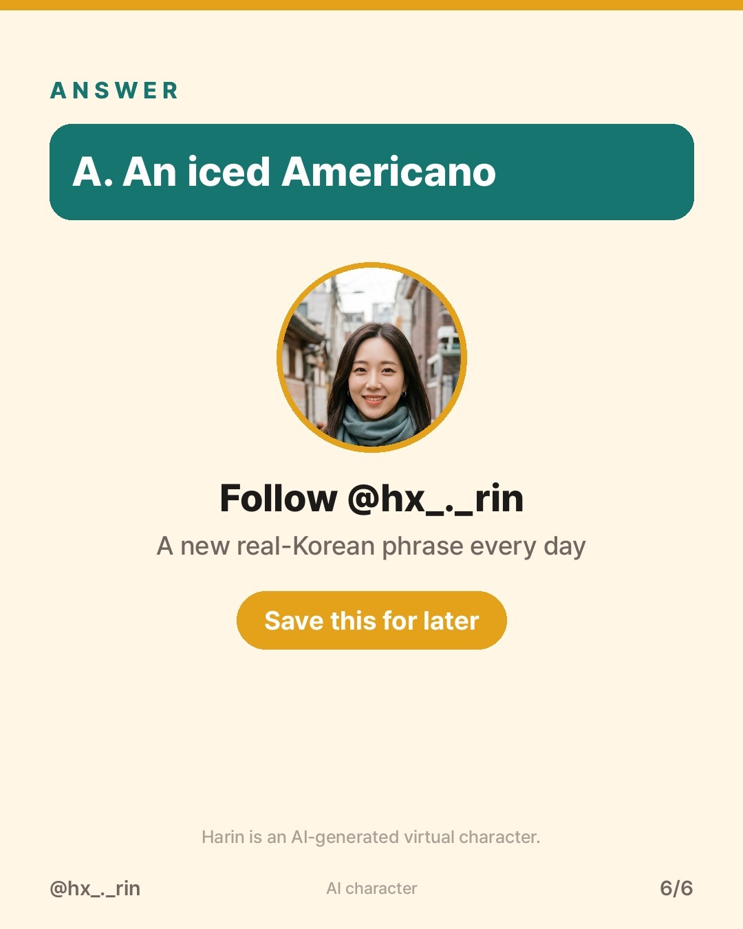 얼죽아 slide 6