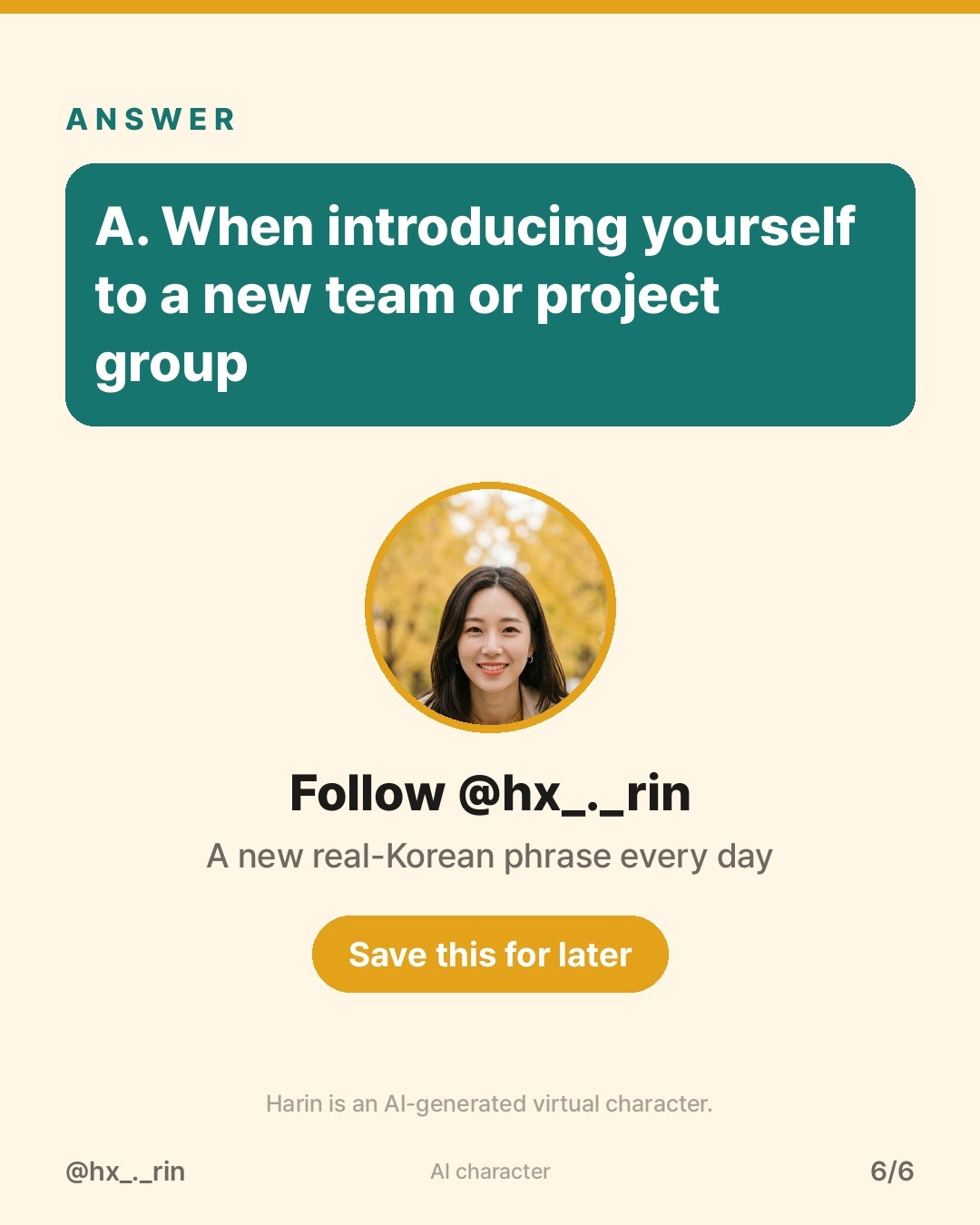 잘 부탁드립니다 slide 6