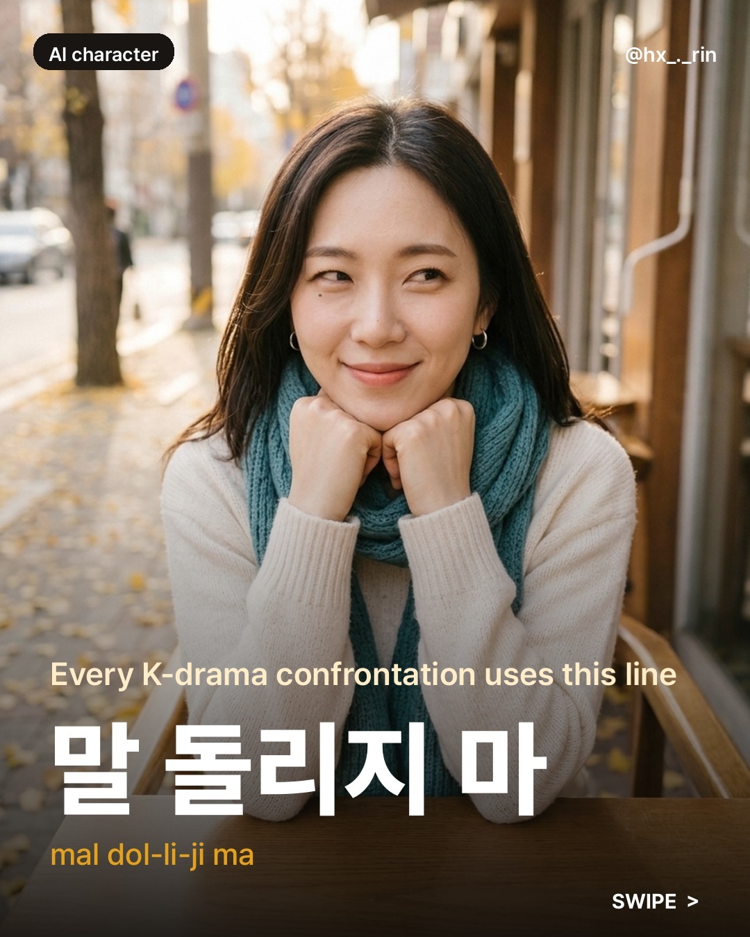 말 돌리지 마 slide 1
