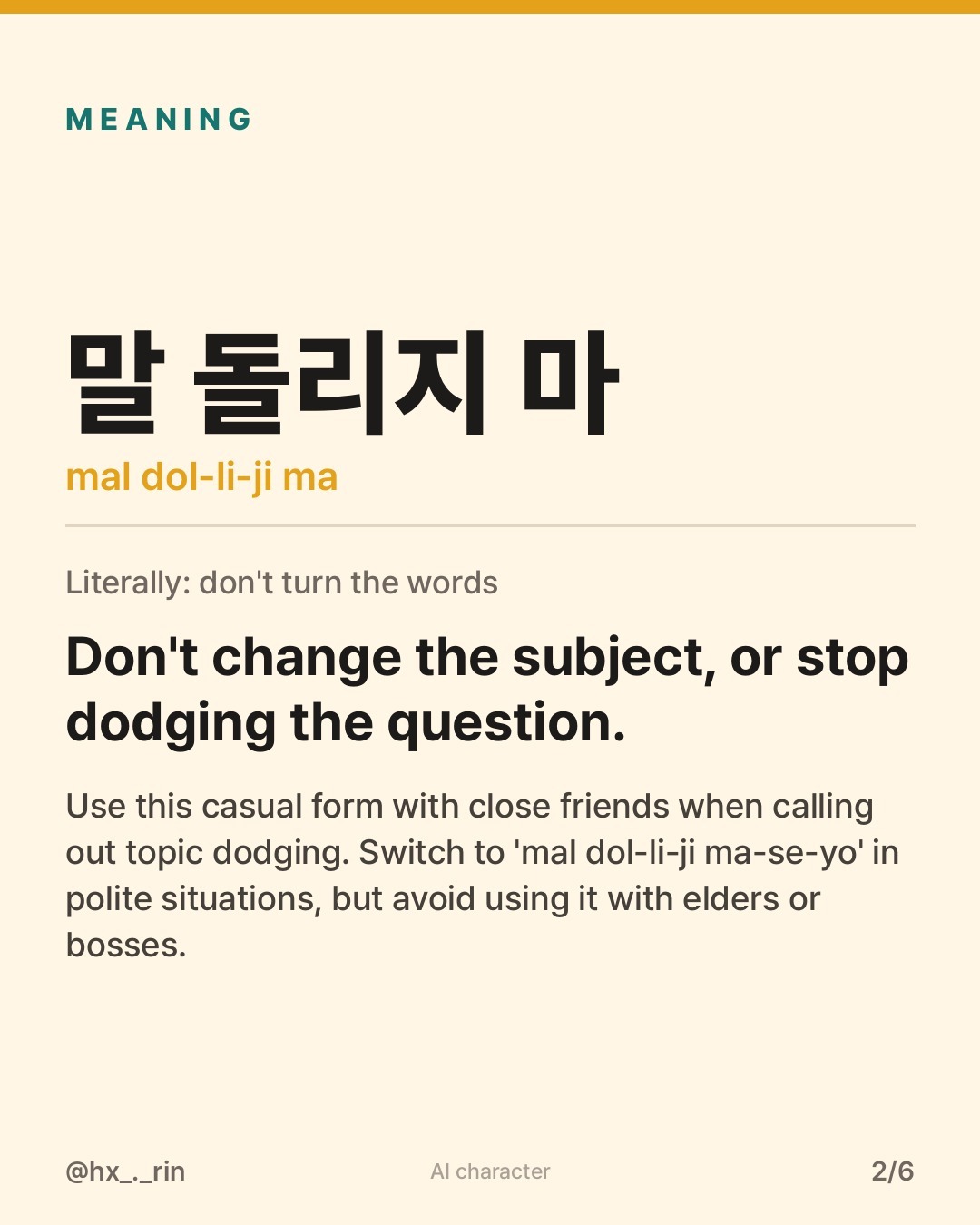 말 돌리지 마 slide 2