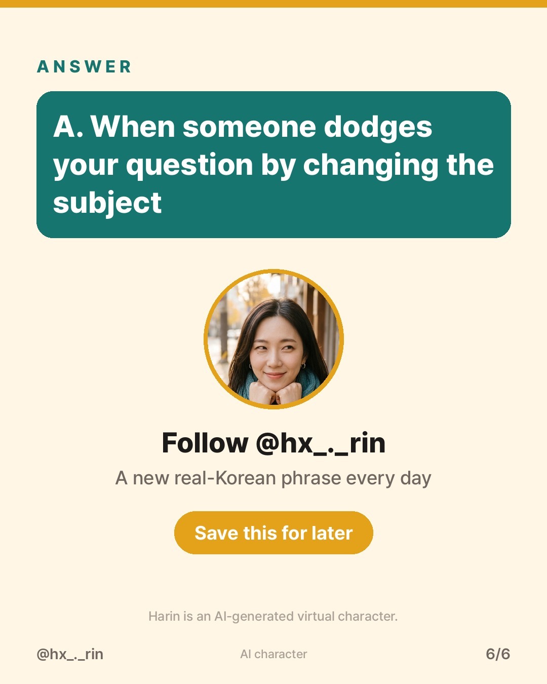 말 돌리지 마 slide 6