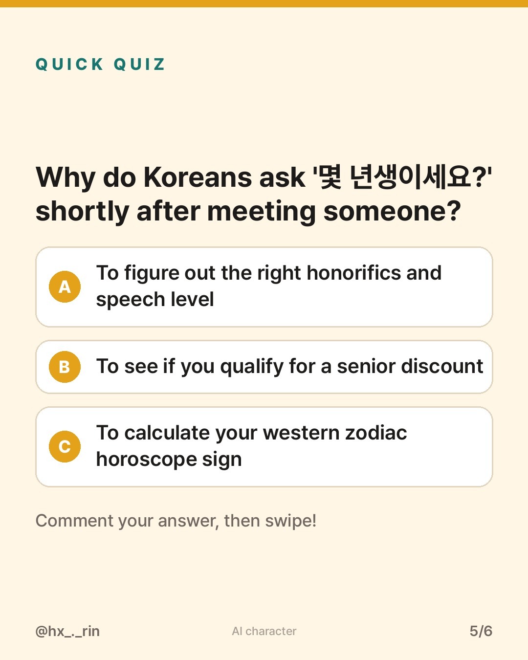몇 년생이세요? slide 5