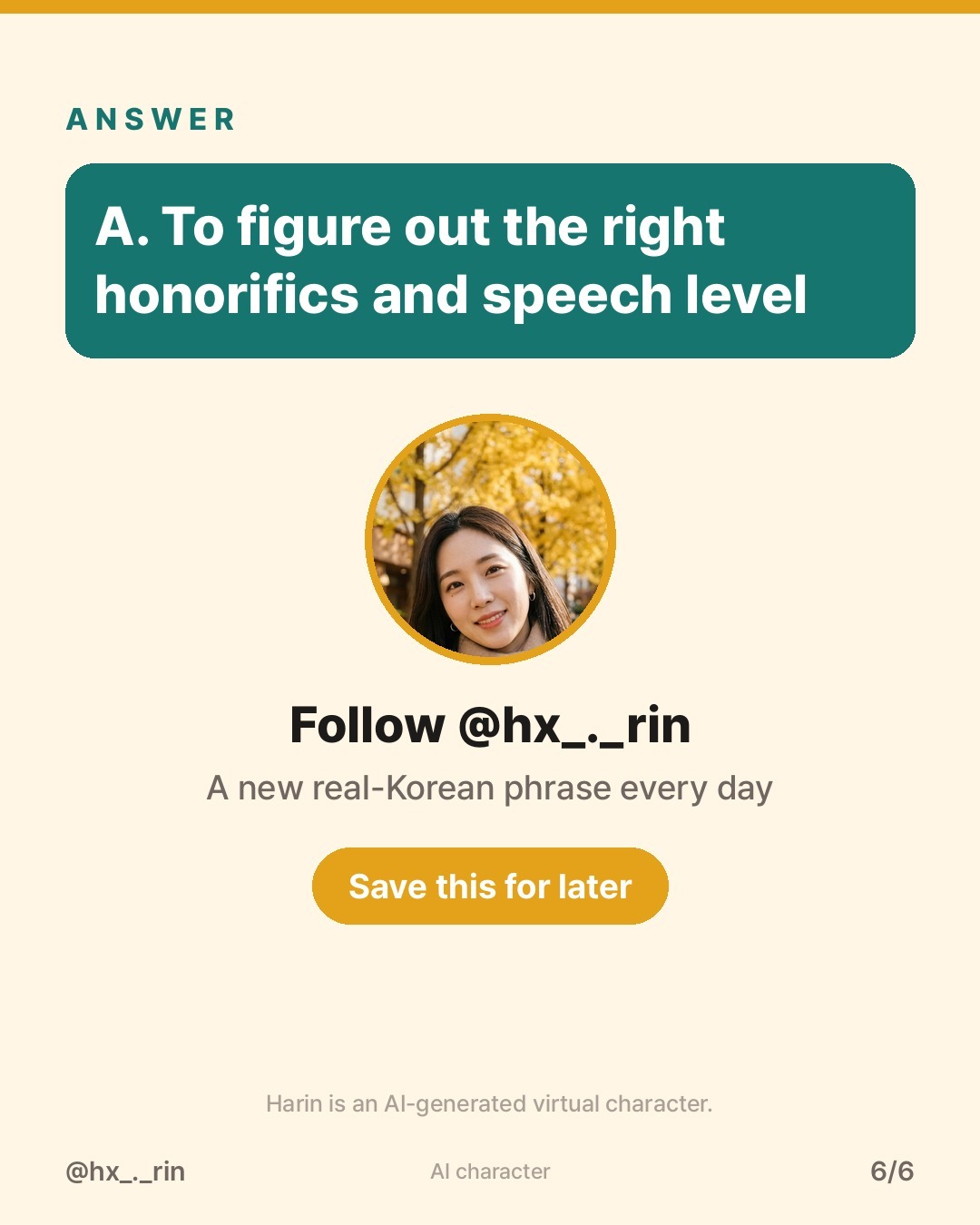 몇 년생이세요? slide 6
