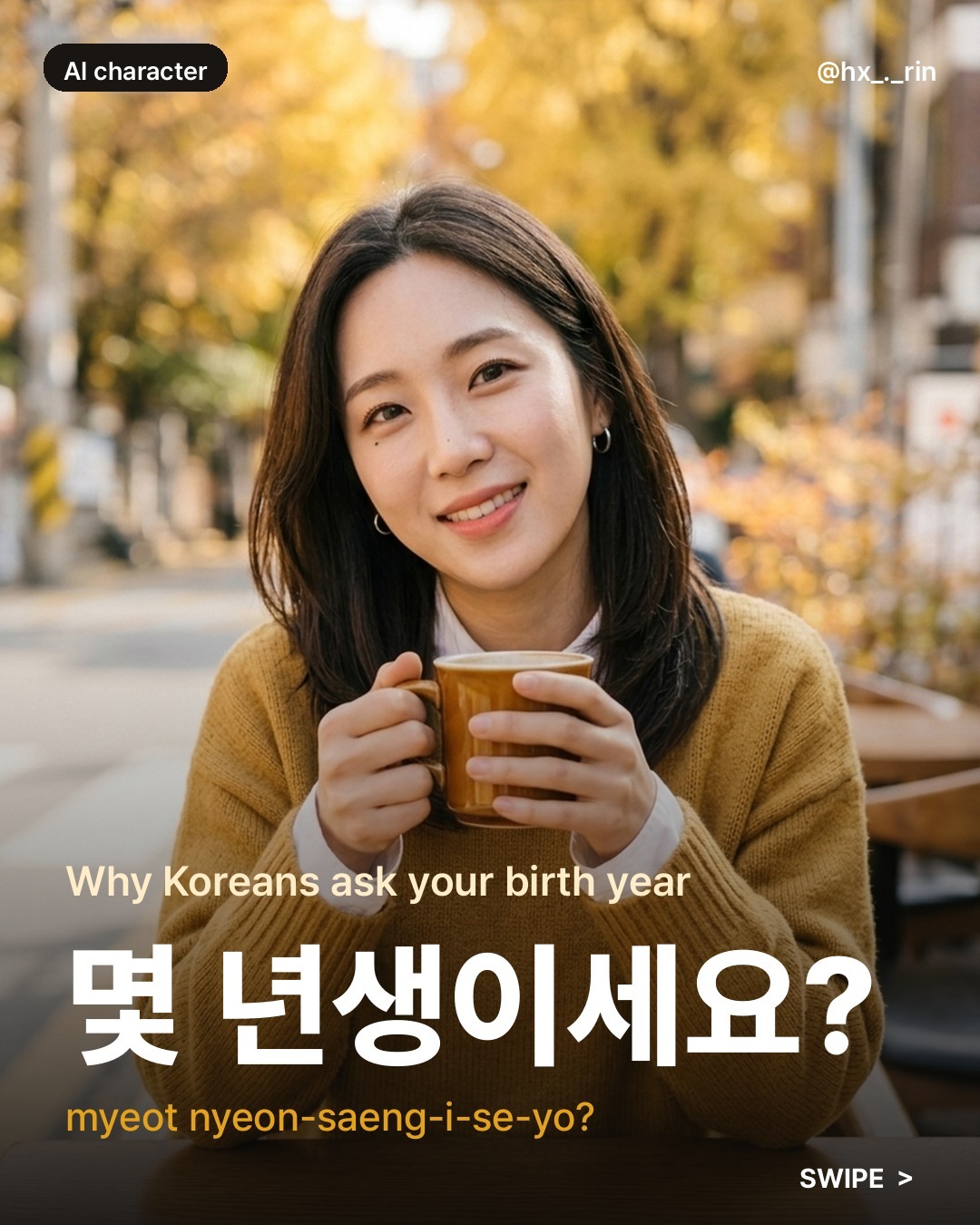 몇 년생이세요? slide 1