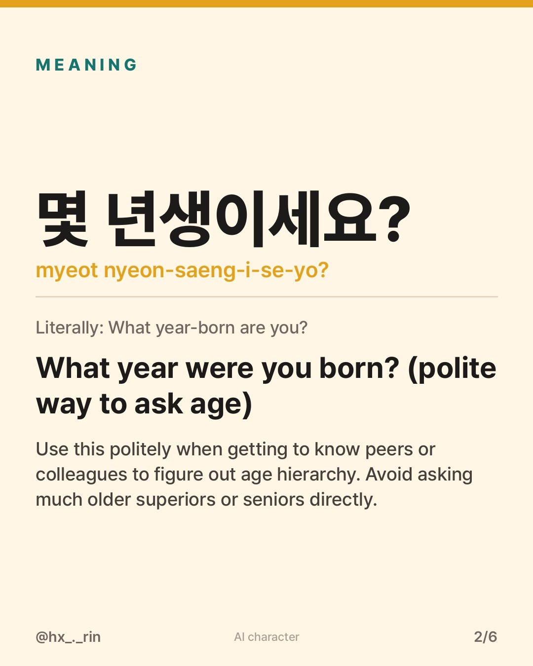 몇 년생이세요? slide 2