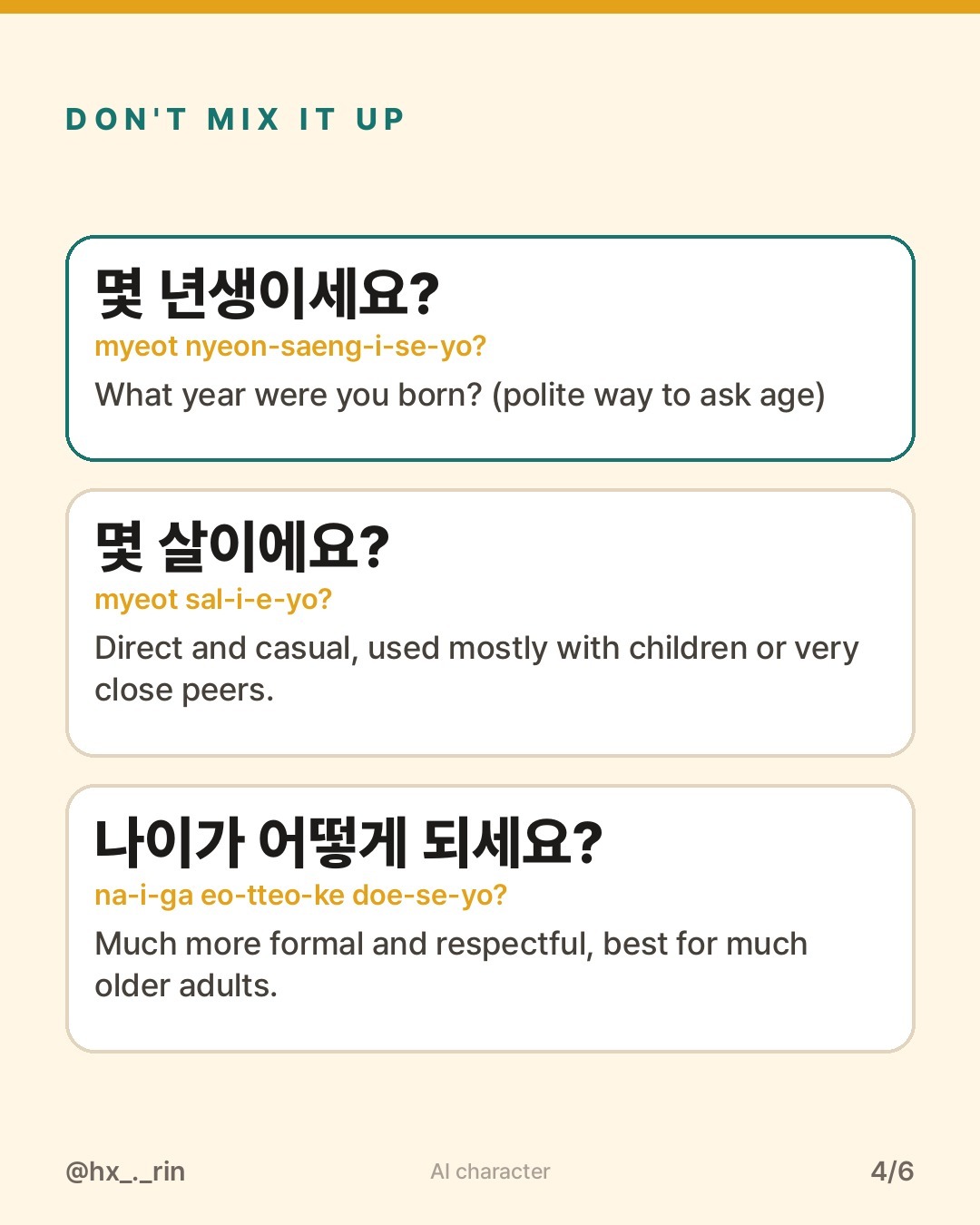 몇 년생이세요? slide 4