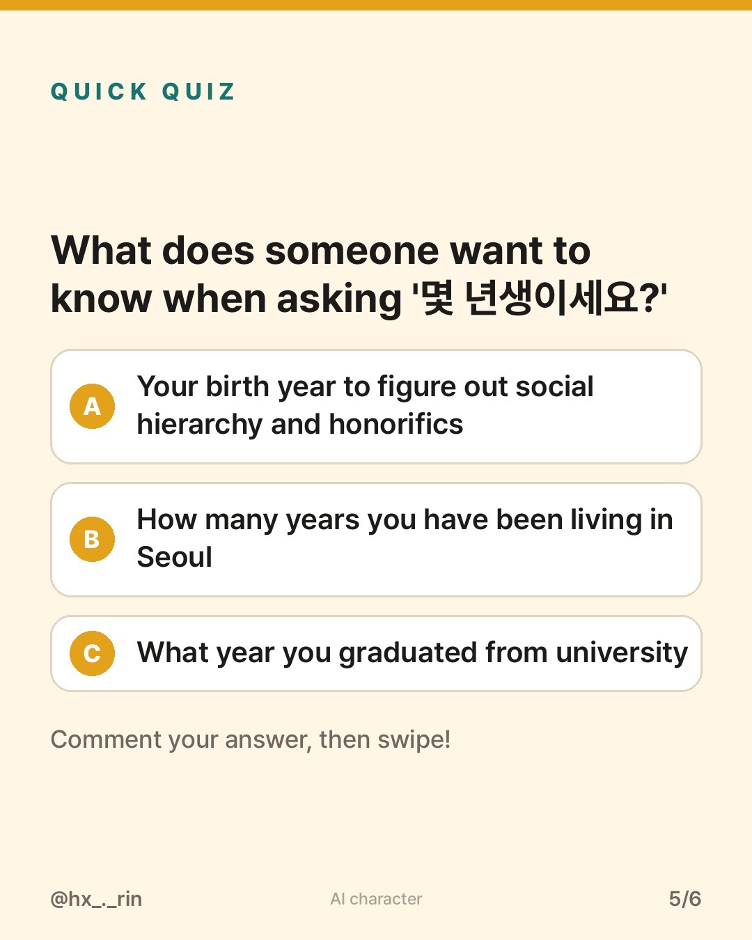 몇 년생이세요? slide 5