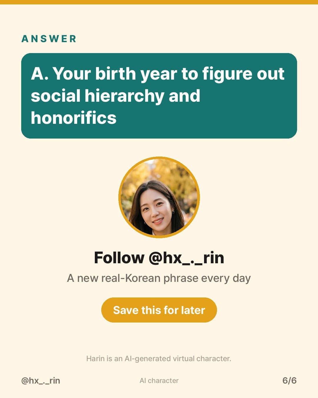 몇 년생이세요? slide 6