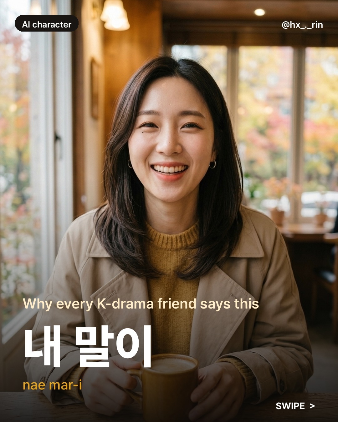 내 말이 slide 1