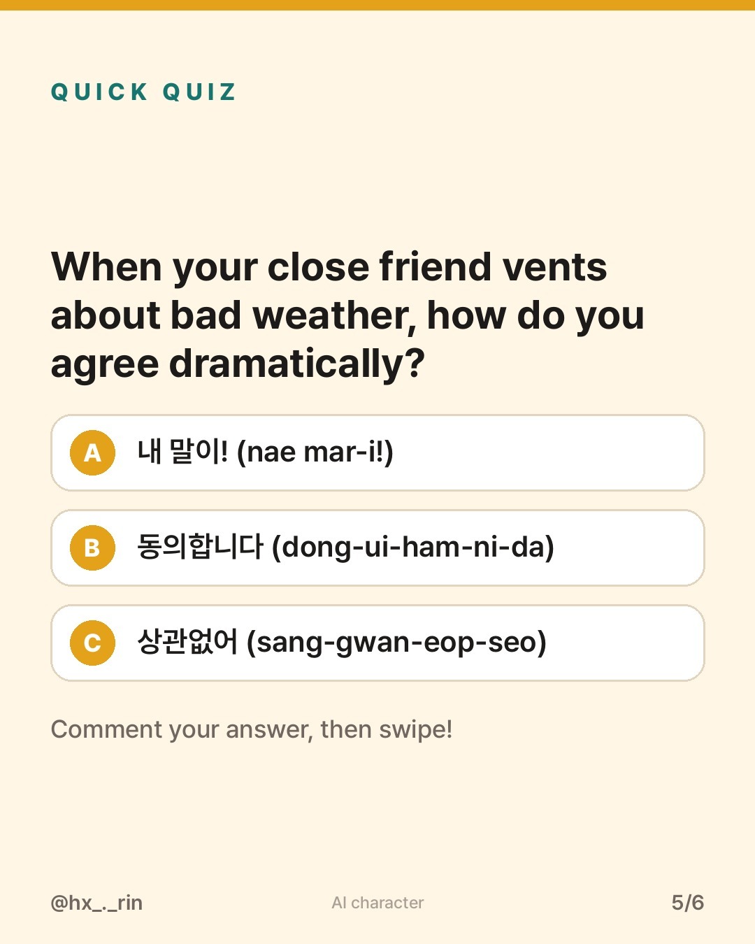 내 말이 slide 5
