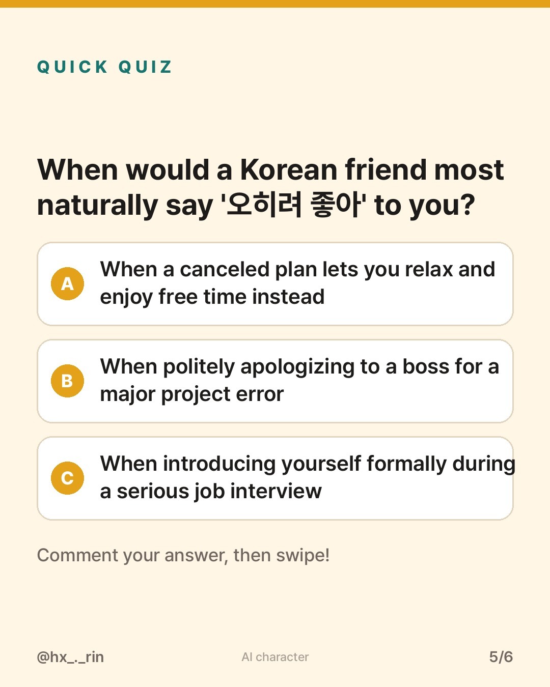 오히려 좋아 slide 5