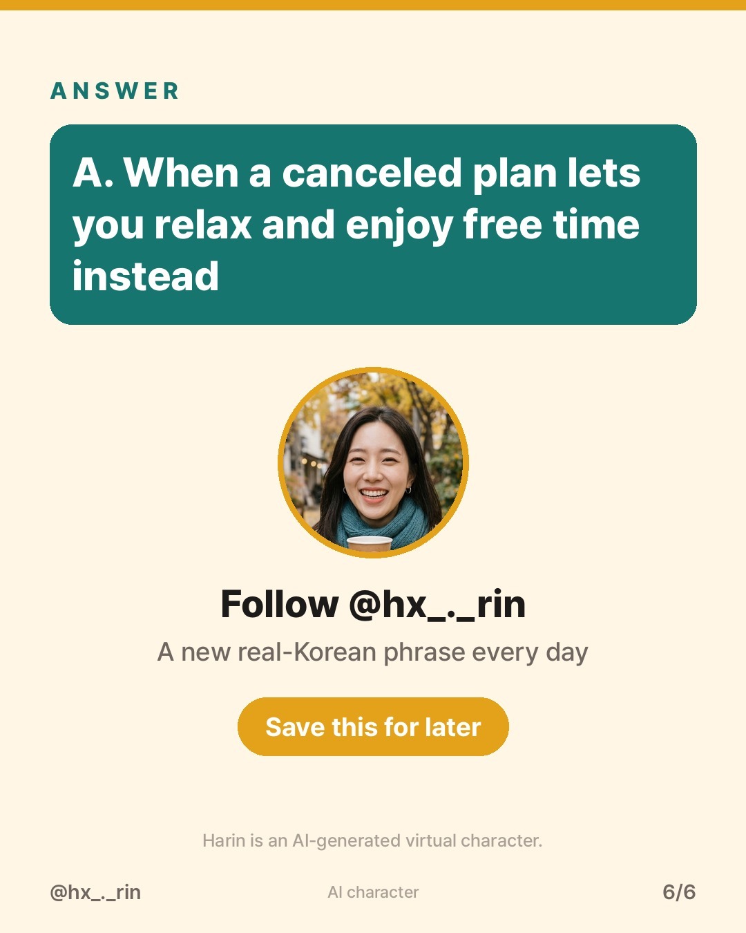 오히려 좋아 slide 6