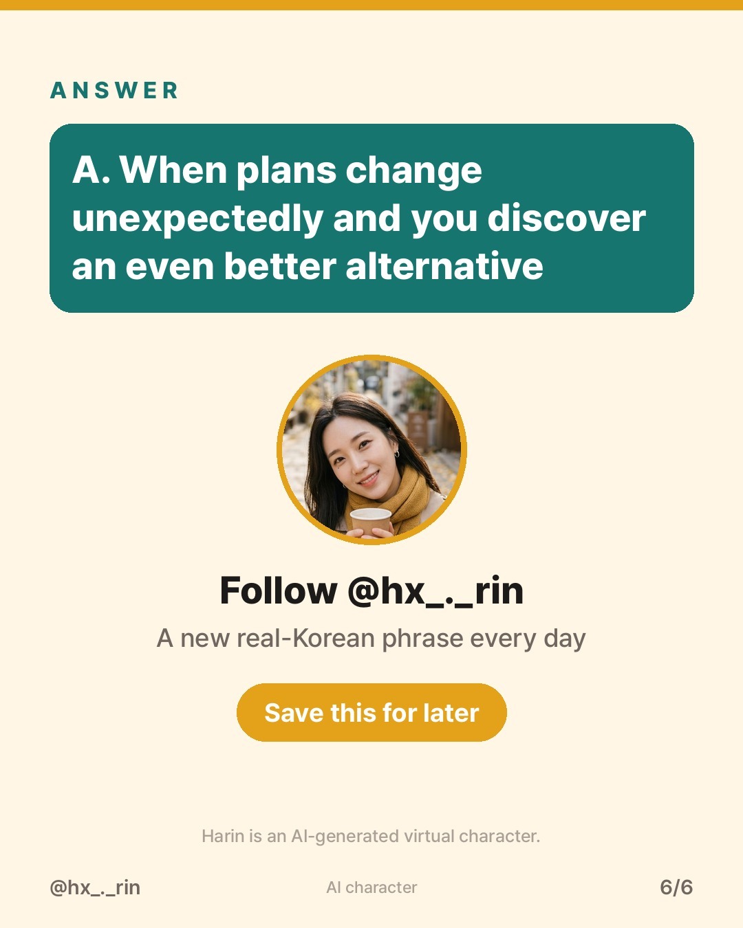 오히려 좋아 slide 6