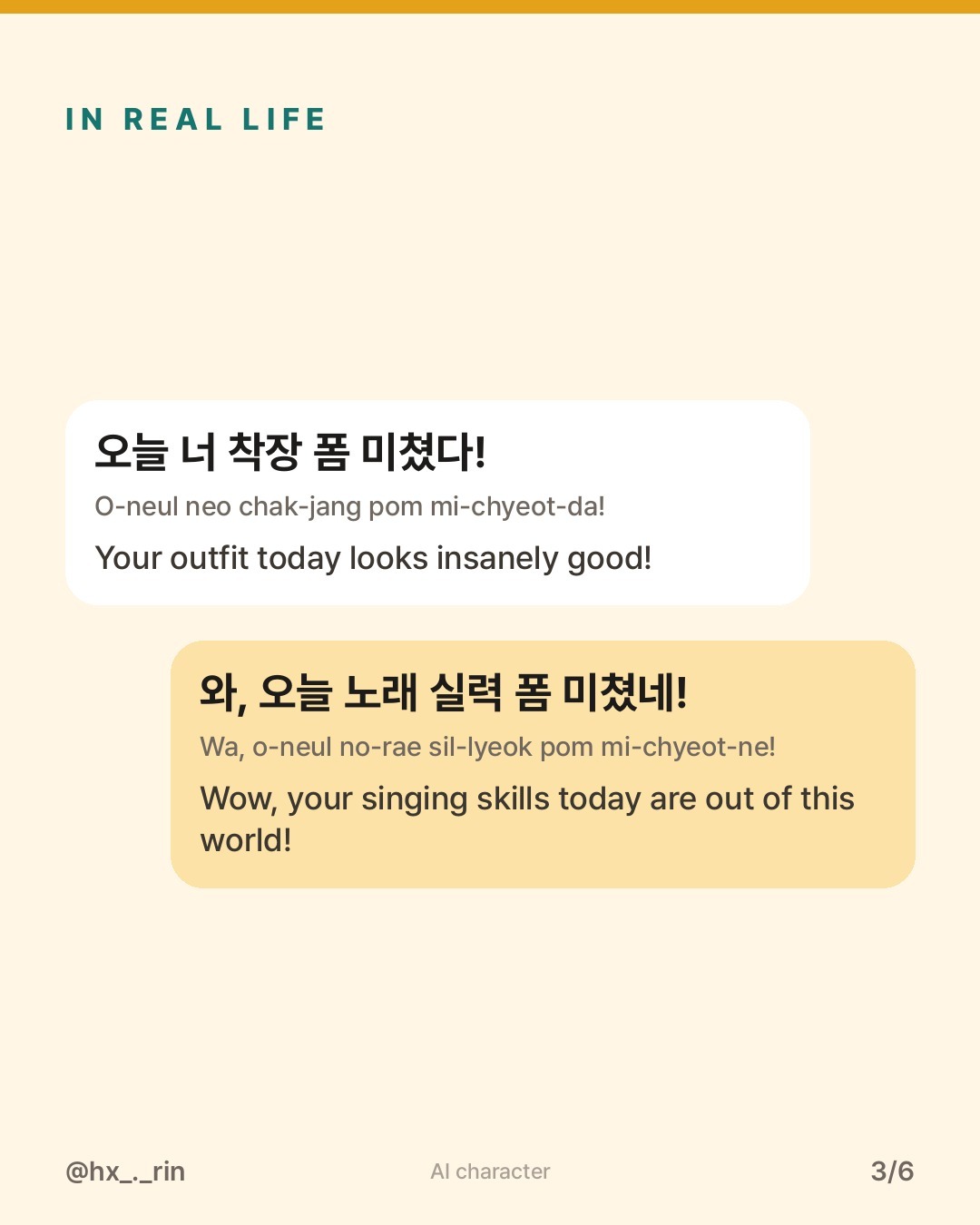 폼 미쳤다 slide 3