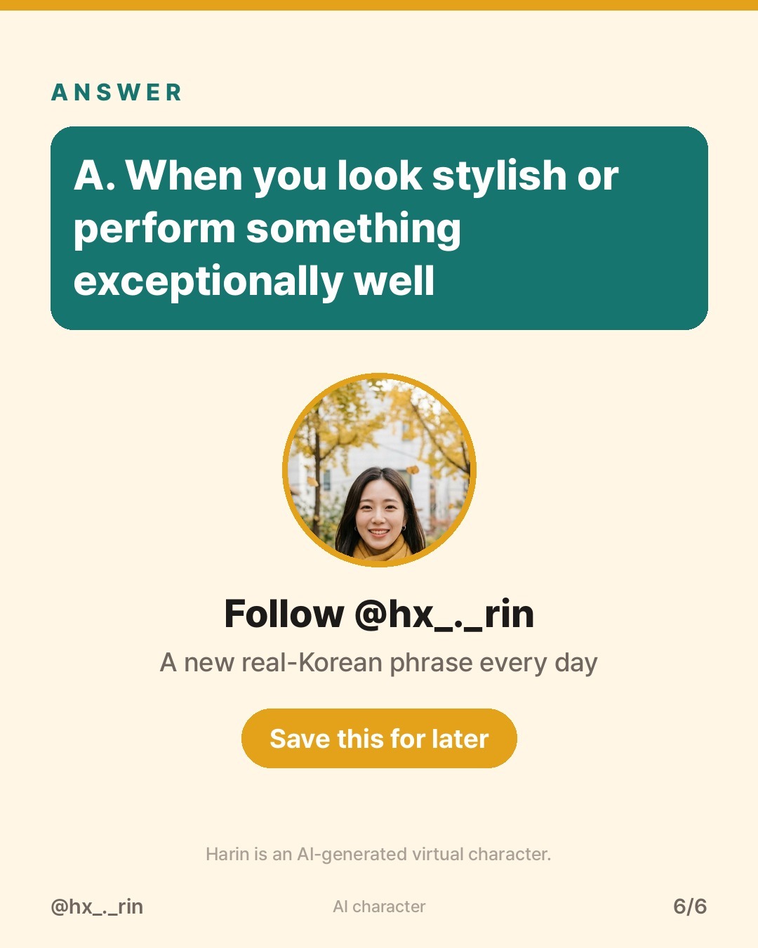 폼 미쳤다 slide 6