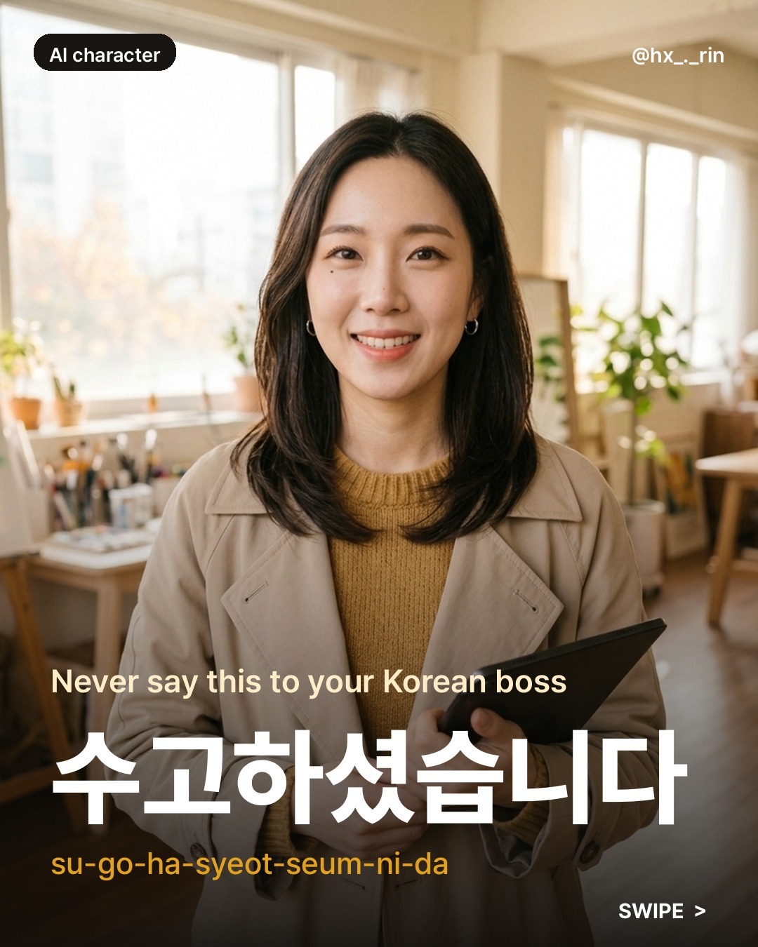 수고하셨습니다 slide 1