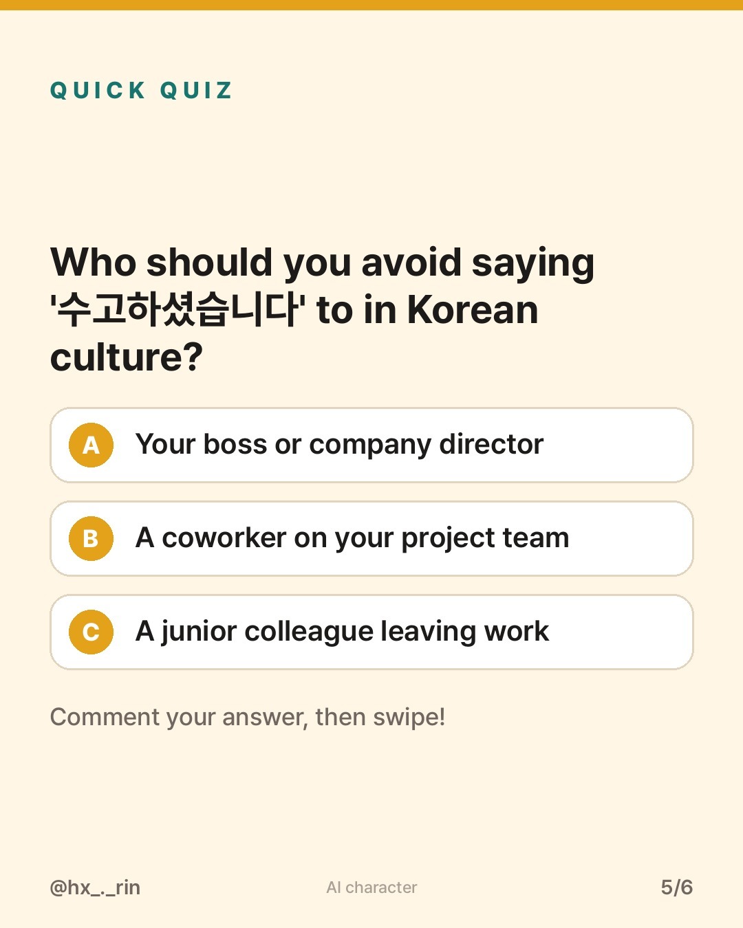 수고하셨습니다 slide 5
