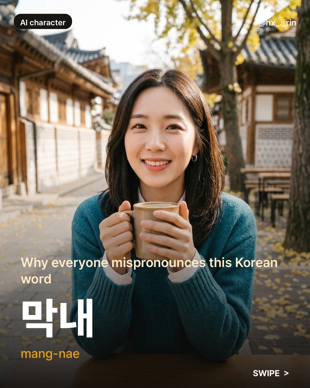 막내 slide 1